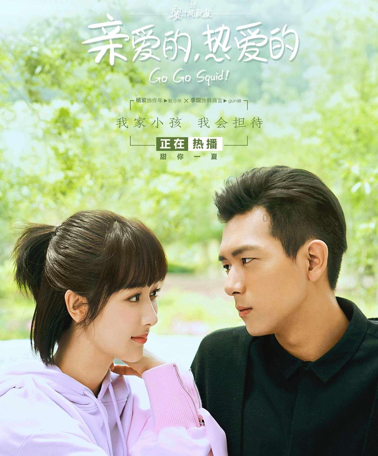 豪华别墅找不同
